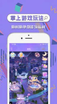 掌上炫舞app下载安卓版 v1.0.5 screenshot 2