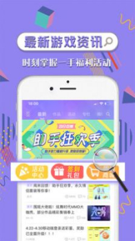 掌上炫舞app下载安卓版 v1.0.5 screenshot 1