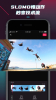 SloMo慢动作软件手机版下载 v1.0 screenshot 3