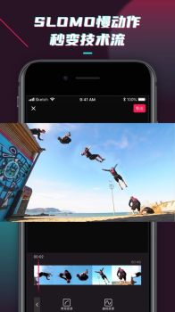 SloMo慢动作软件手机版下载 v1.0 screenshot 3
