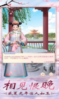 凤凰倾城妃手游官方手机版下载 v1.0 screenshot 2