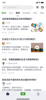 全球健购软件app v1.0 screenshot 3