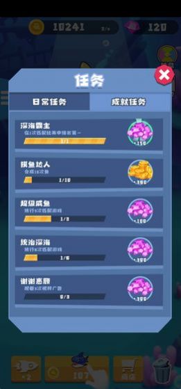 摸鱼达人游戏app红包版