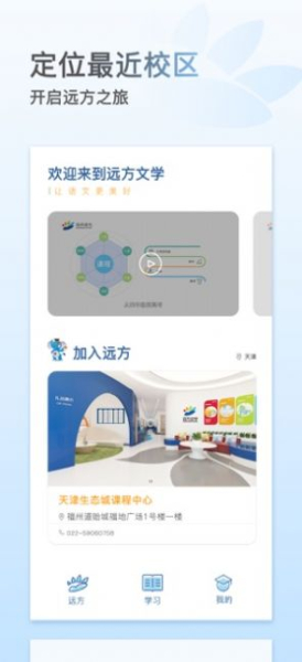 远方文学app苹果版下载