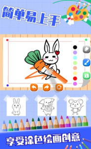 画画大师app安卓版 v1.0.2 screenshot 2