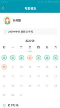 瓿亦管家app安卓版下载 v1.0.0.0 screenshot 1