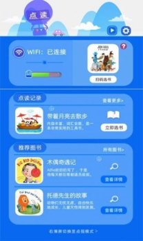 想读云视下载app安卓版 v1.0.0 screenshot 2