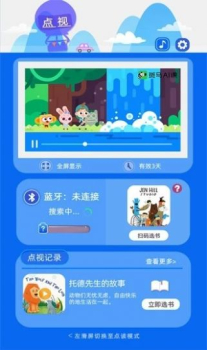 想读云视下载app安卓版 v1.0.0 screenshot 4