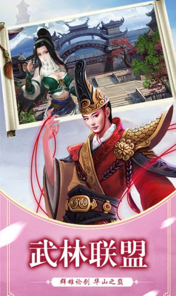 独剑江湖手游官方最新版