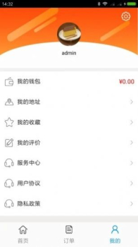 绿野牧业app下载最新版 v00.00.0001 screenshot 2