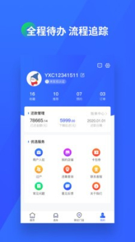 优选车二手车app下载 v1.0.0 screenshot 2