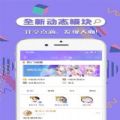 海豚口语app手机版