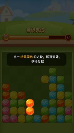 糖果消消看最新安卓红包版