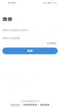 教情软件手机版下载 v1.0.4 screenshot 4