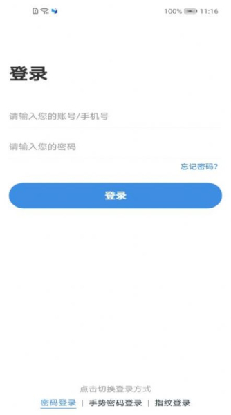 教情软件手机版下载