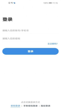 教情软件手机版下载 v1.0.4 screenshot 1