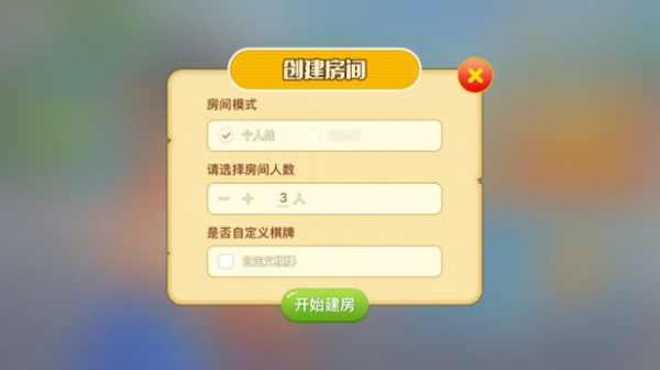 不要做大挑战游戏安卓版