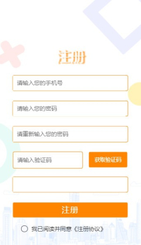 鼠进宝官方红包版下载 v0.0.35 screenshot 1
