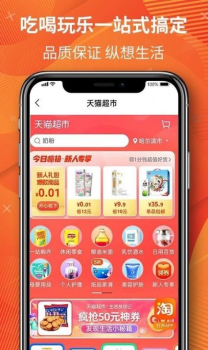 优米部落app安卓版下载 v1.0.6 screenshot 2