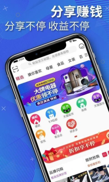 优米部落app安卓版下载