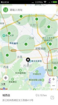 低卡实验室app下载安卓版 v1.2 screenshot 3