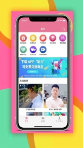 点点爱app下载最新版 v1.2.6 screenshot 1