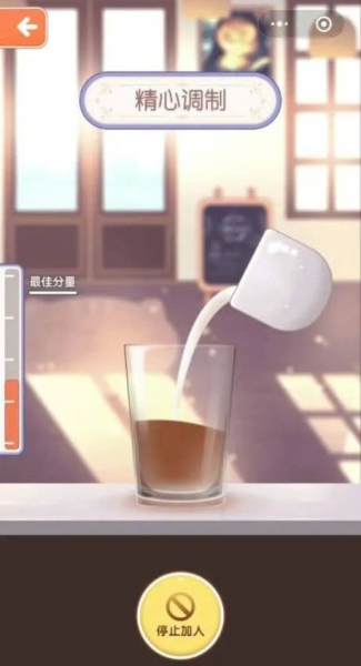 点点猫咖游戏官方手机版