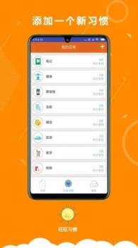 挖宝日常app安卓版下载 V3.0 screenshot 3