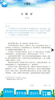 语文解读软件手机版下载 v2.8.20 screenshot 3