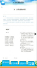语文解读软件手机版下载 v2.8.20 screenshot 1