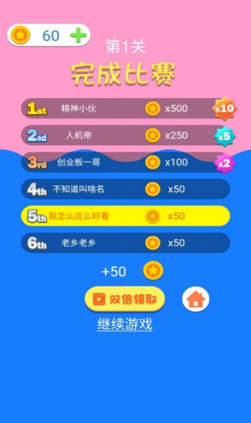 夏日冲浪游戏手机版下载