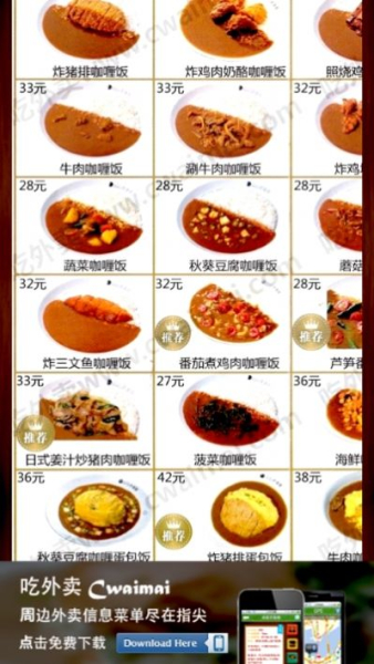 莫忘淘app下载安卓版