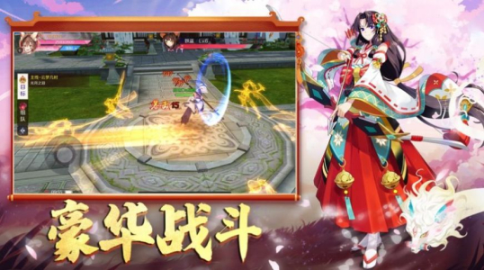 妖神降临天姬变手游官方版下载 v0.8.4 screenshot 3