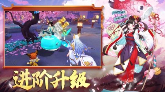 妖神降临天姬变手游官方版下载 v0.8.4 screenshot 1