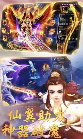 天神大暴走手游官方版下载