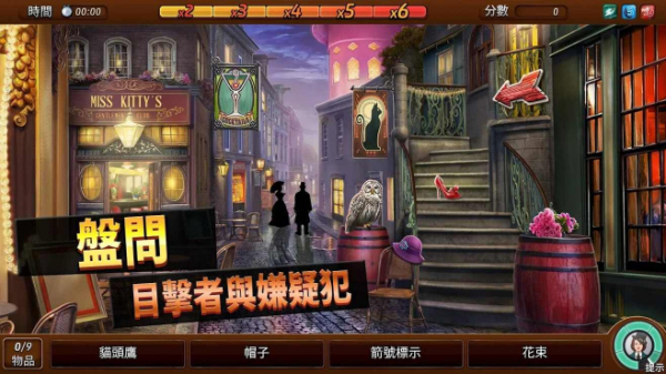 刑事案件往日阴云游戏手机版