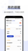 询药app手机版下载 v1.2.0 screenshot 4