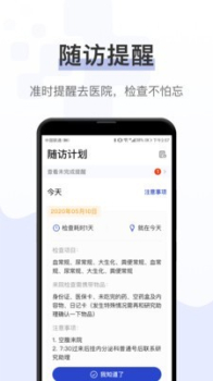 询药app手机版下载 v1.2.0 screenshot 2