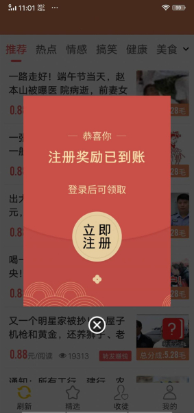 氪星网app安卓版下载
