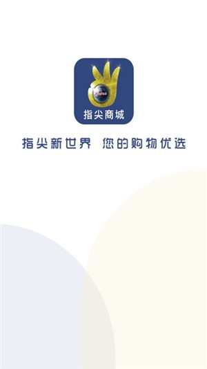 指尖新世界app手机版下载