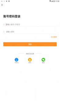 2023汇中考app手机版下载 v1.0 screenshot 1