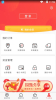 国甄软件手机版下载 v1.5.6 screenshot 4