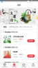 国甄软件手机版下载 v1.5.6 screenshot 2