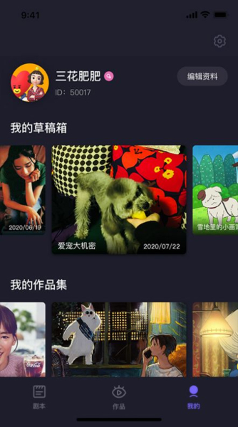 Pieces动画软件手机版下载
