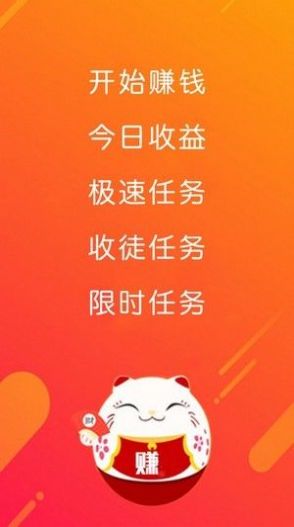 指尖联盟app手机版下载