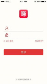 指尖联盟app手机版下载 v1.0 screenshot 1