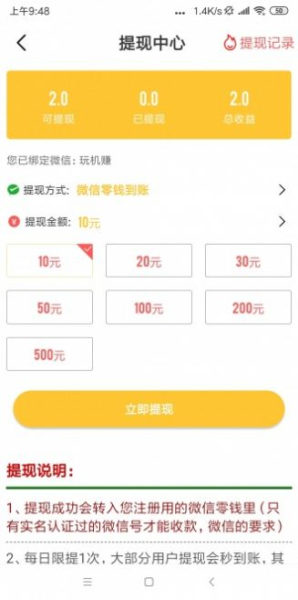 花豹阅读app手机版下载
