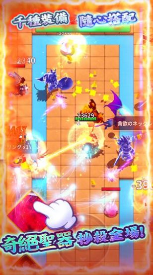 Rogue Legend游戏安卓版下载