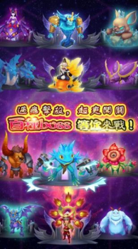 Rogue Legend游戏安卓版下载 v1.6 screenshot 2