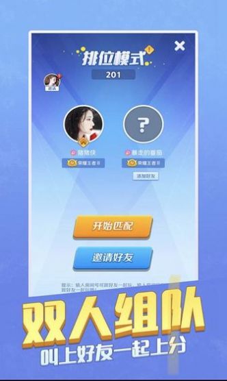 我兄弟特牛游戏安卓版